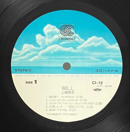 Mai Yamane - Will [1982 Japan Original] (LP)