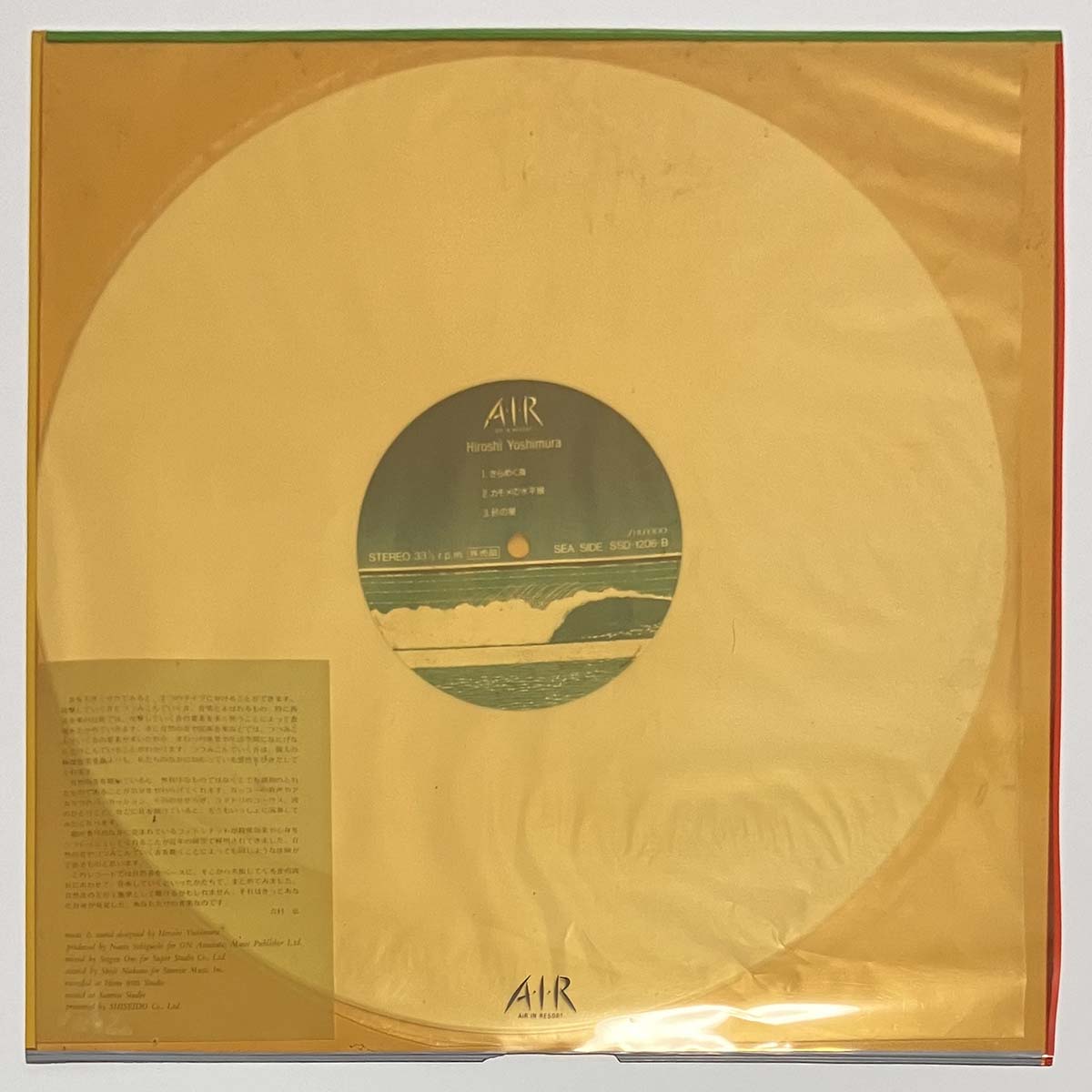 Hiroshi Yoshimura - A・I・R (Air In Resort) [1984 Japan Promo White Vinyl] (LP)