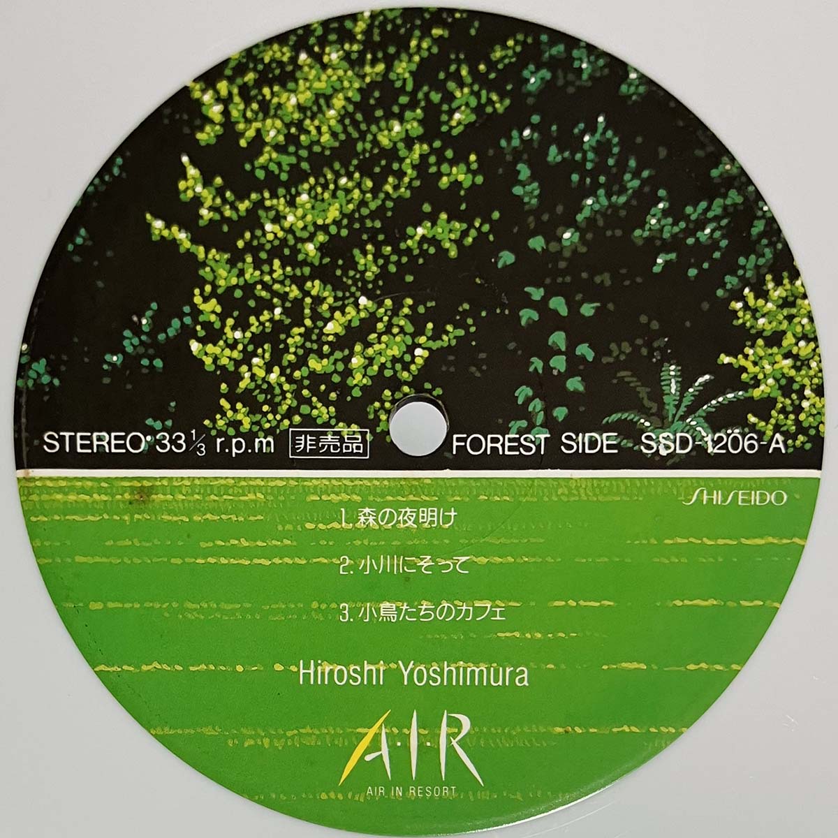 Hiroshi Yoshimura - A・I・R (Air In Resort) [1984 Japan Promo White Vinyl] (LP)