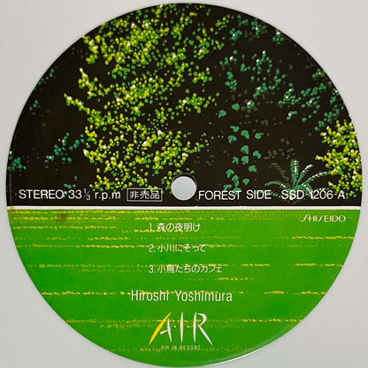 Hiroshi Yoshimura - A・I・R (Air In Resort) [1984 Japan Promo White Vinyl] (LP)