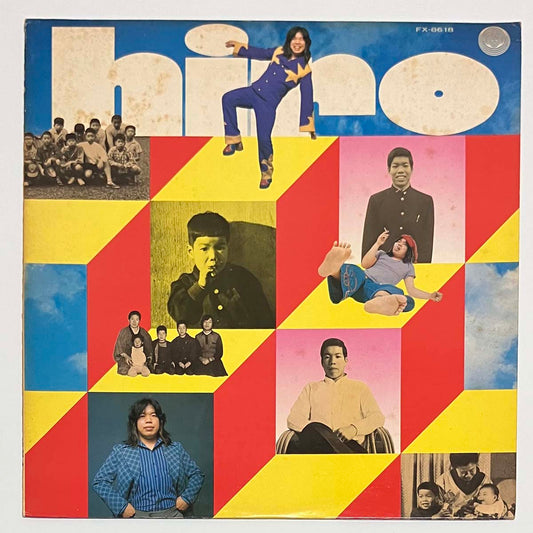 HIRO TSUNODA - HIRO (LP)