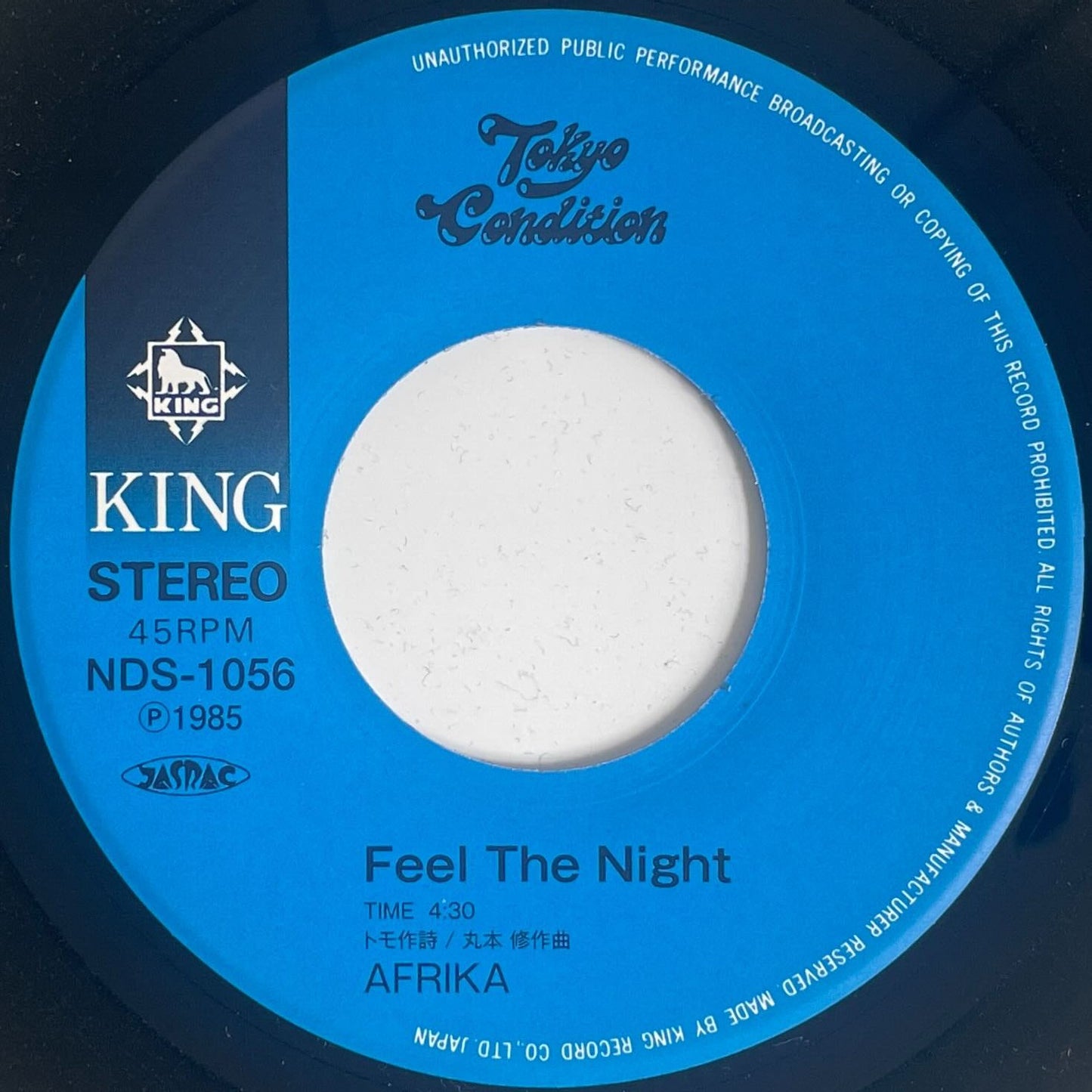 Afrika - Feel The Night / Foxy Lady [2021 Japan First Release In 7Inch] (7)