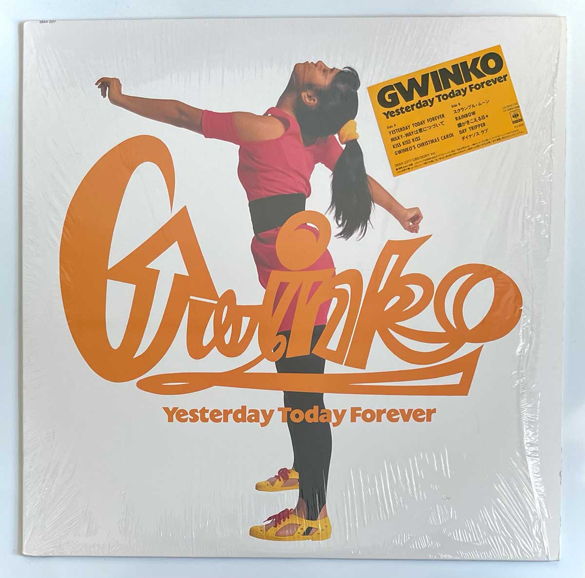 Gwinko - Yesterday Today Forever [1987 Japan Original] (LP)