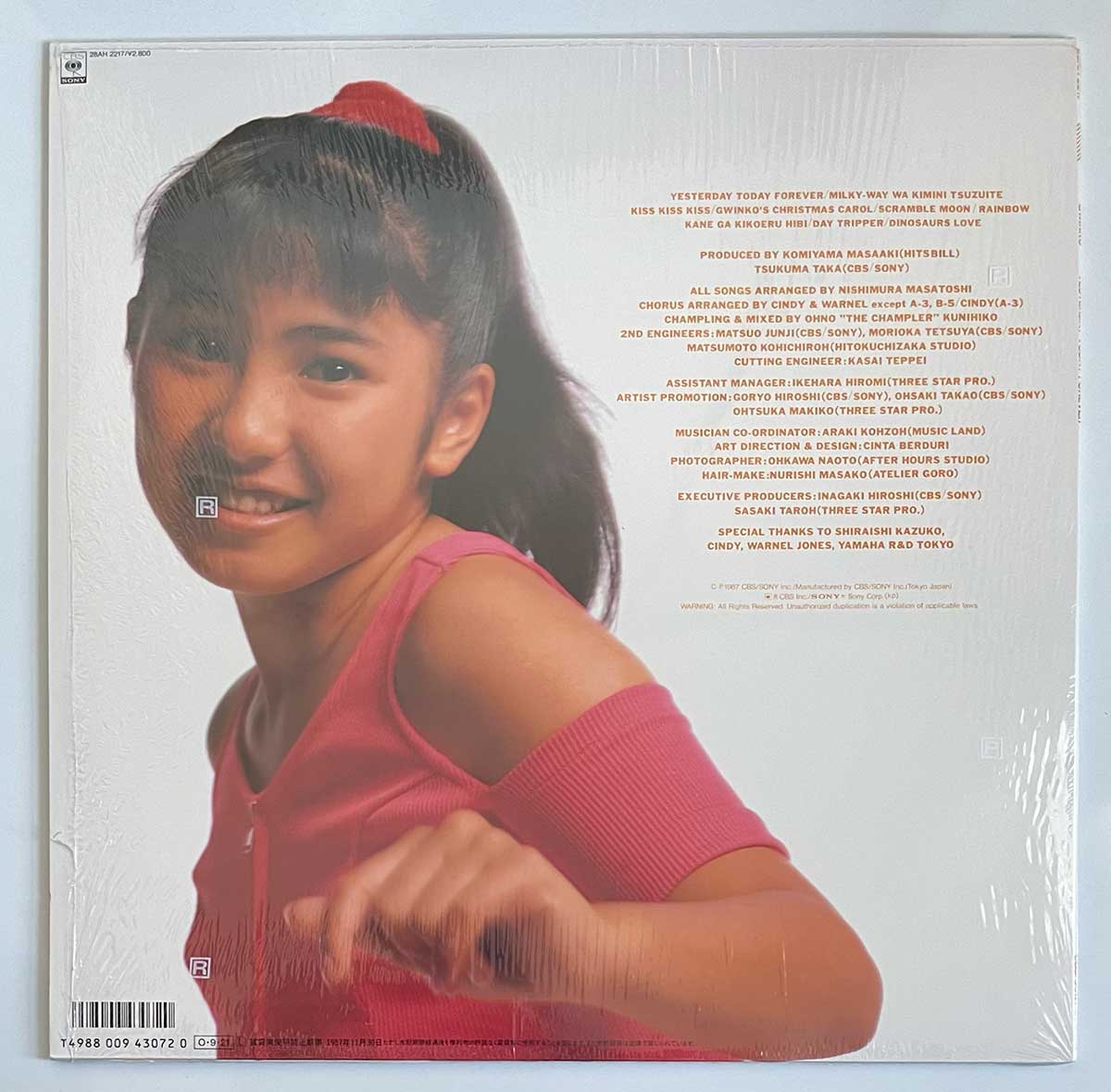 Gwinko - Yesterday Today Forever [1987 Japan Original] (LP)