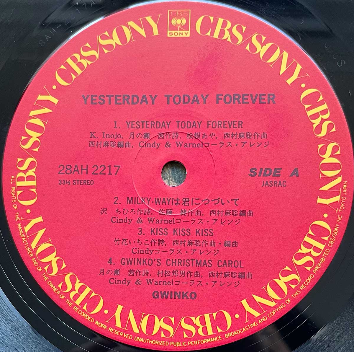Gwinko - Yesterday Today Forever [1987 Japan Original] (LP)