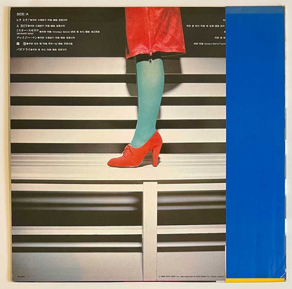 Yuko Ohtaki - Million Kiss [1980 Japan Original] (LP)