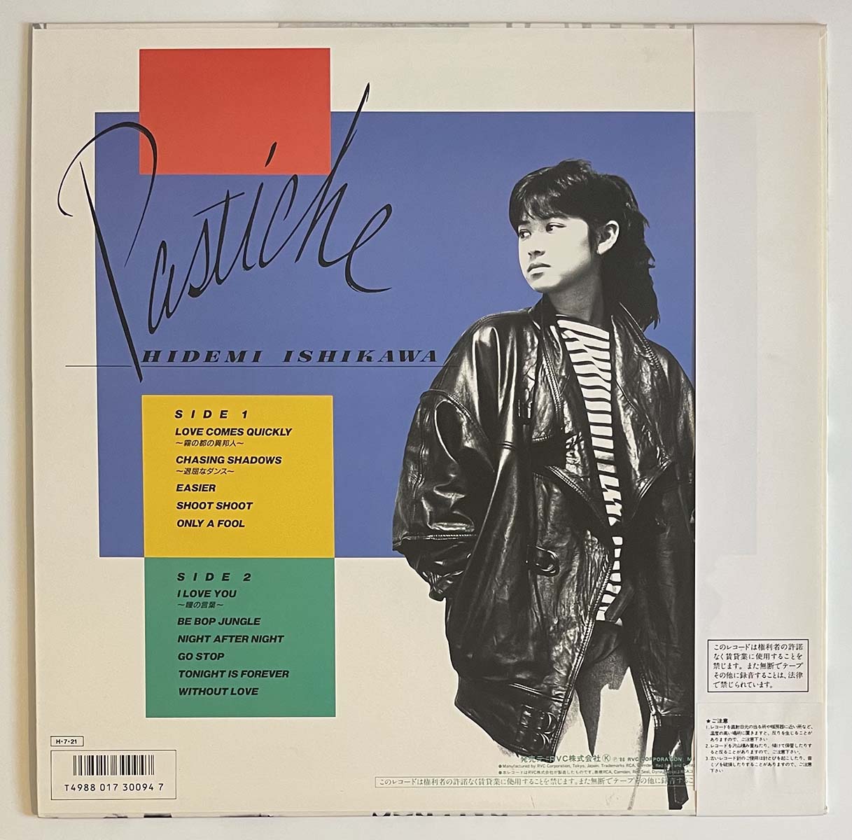 Hidemi Ishikawa - Pastiche [1986 Japan Original] (LP)