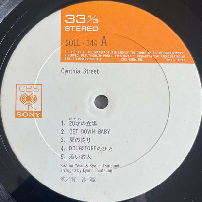 Saori Minami - Cynthia Street [1975 Japan Original] (LP)