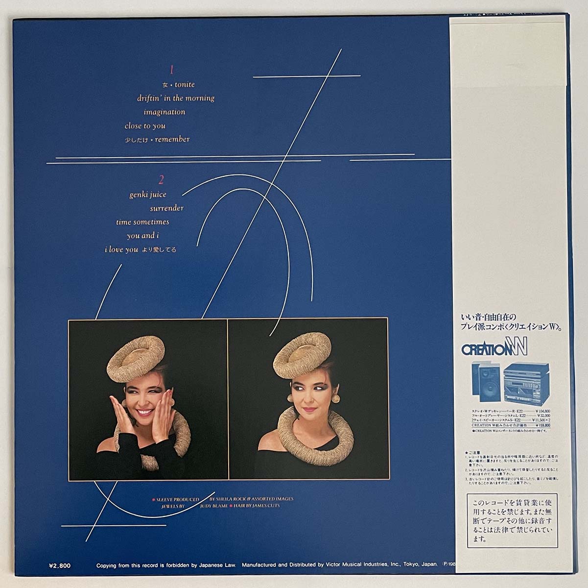 Ann Lewis - I Love You より愛してる [1983 Japan Original] (LP)