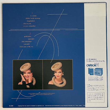 Ann Lewis - I Love You より愛してる [1983 Japan Original] (LP)