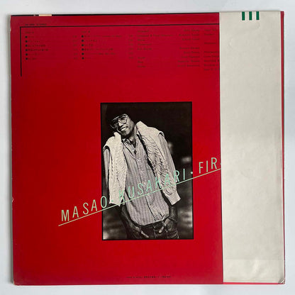 Masao Kusakari - First [1975 Japan Original] (LP)