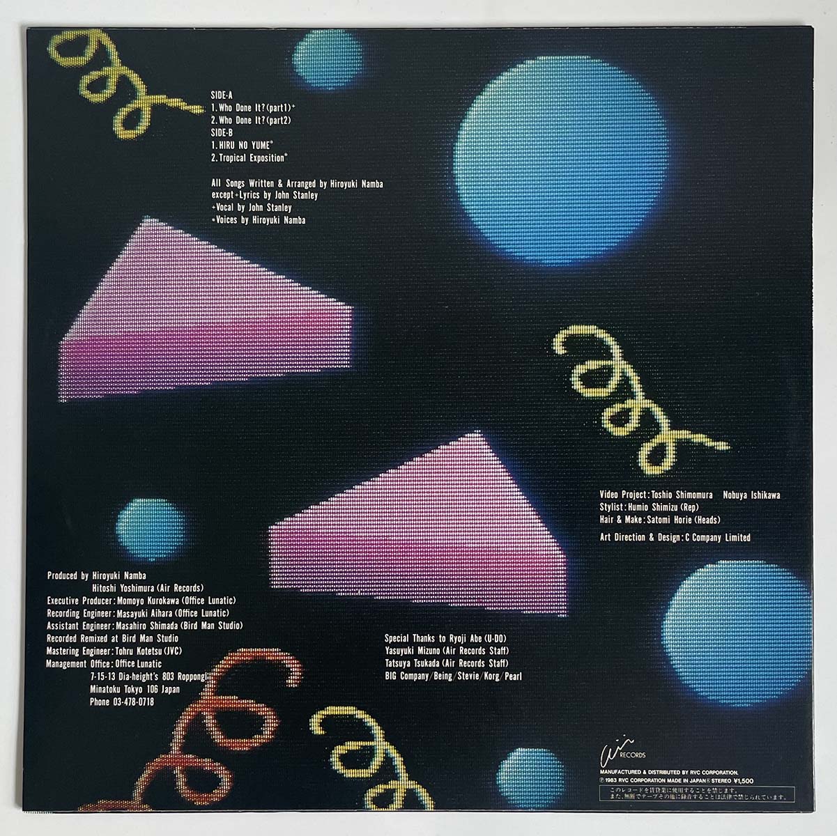 Hiroyuki Nanba - Who Done It? (1983 Japan Original  - 12)