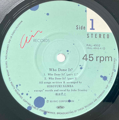 Hiroyuki Nanba - Who Done It? (1983 Japan Original  - 12)