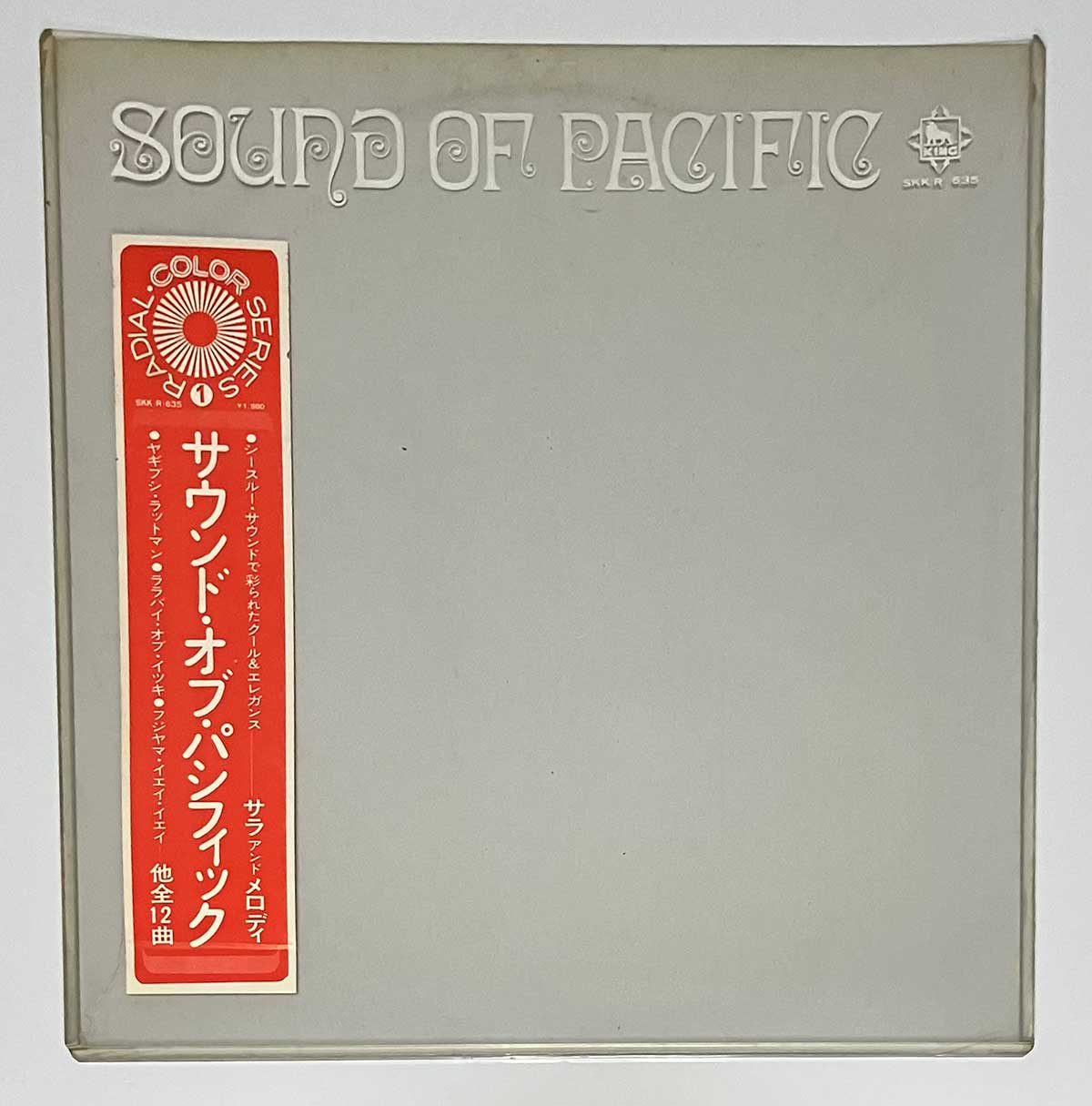 Sarah & Melody - Sound Of Pacific [1970 Japan Original Splattered Vinyl ] (LP)