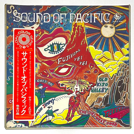 Sarah & Melody - Sound Of Pacific [1970 Japan Original Splattered Vinyl] (LP)