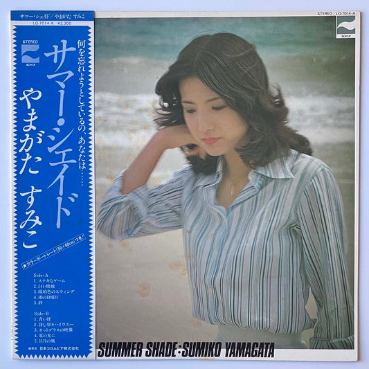 Sumiko Yamagata - Summer Shade [1976 Japan Original] (LP)