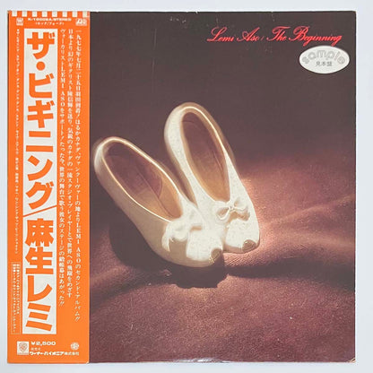 Lemi Aso - The Beginning [1977 Japan Promo] (LP)