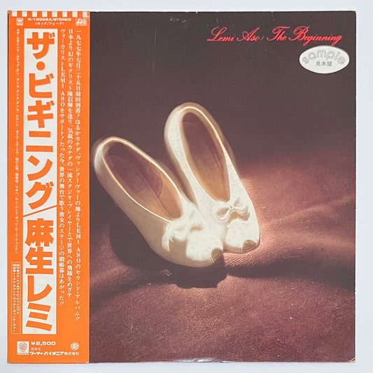 Lemi Aso - The Beginning [1977 Japan Promo] (LP)