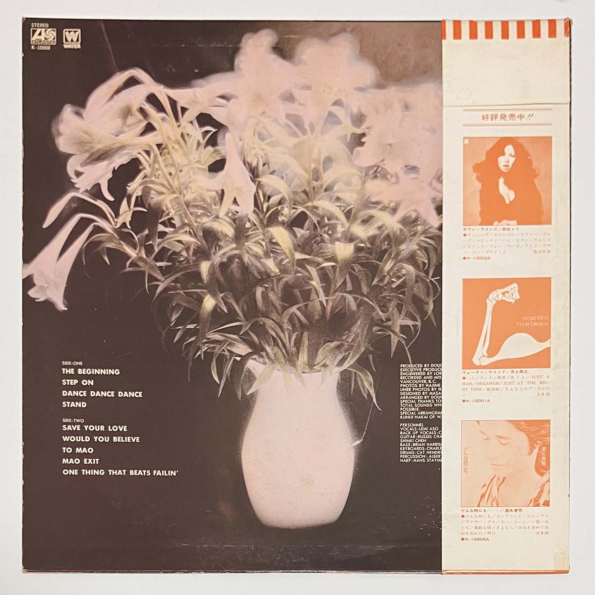 Lemi Aso - The Beginning [1977 Japan Promo] (LP)