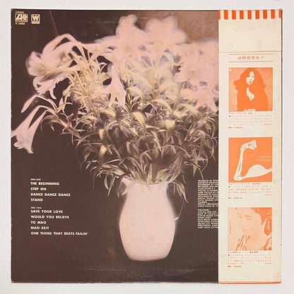 Lemi Aso - The Beginning [1977 Japan Promo] (LP)