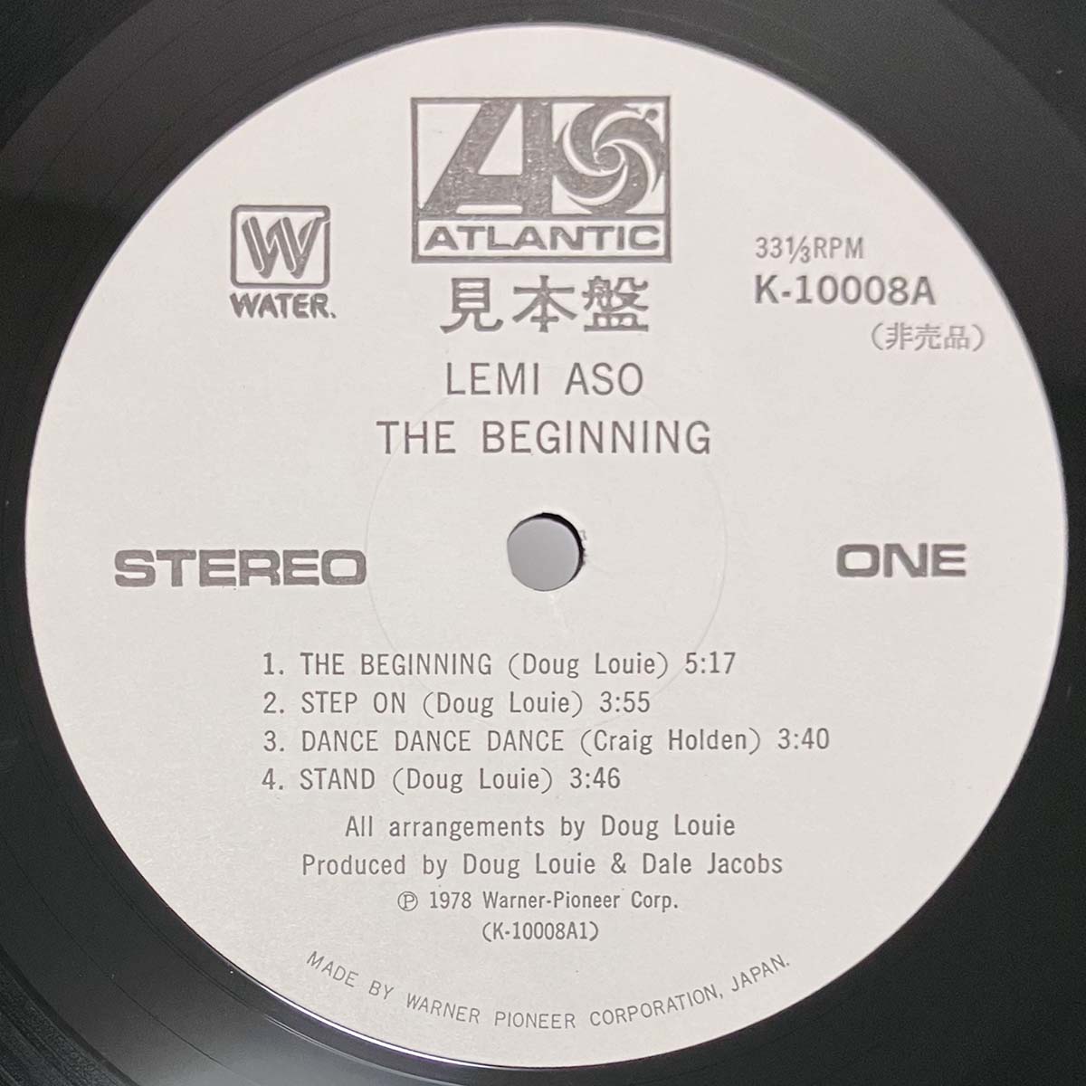 Lemi Aso - The Beginning [1977 Japan Promo] (LP)