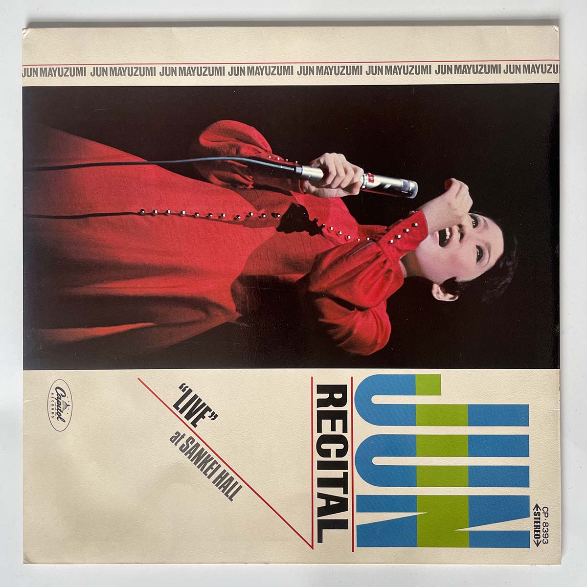 Jun Mayuzumi - Recital "Live" At Sankei Hall [1968 Japan Original] (LP)