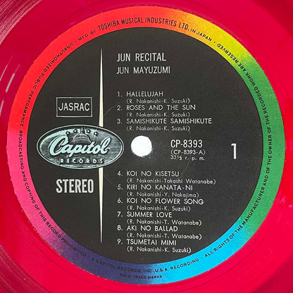 Jun Mayuzumi - Recital "Live" At Sankei Hall [1968 Japan Original] (LP)