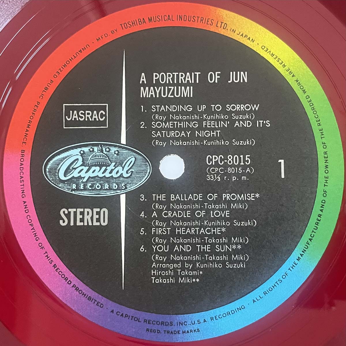 Jun Mayuzumi - A Portrait Of Jun Mayuzumi [1969 Japan Original] (LP)