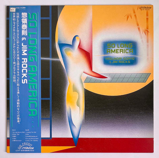 Yasunori Soryo & Jim Rocks - So Long America [1982 Japan Original] (LP)