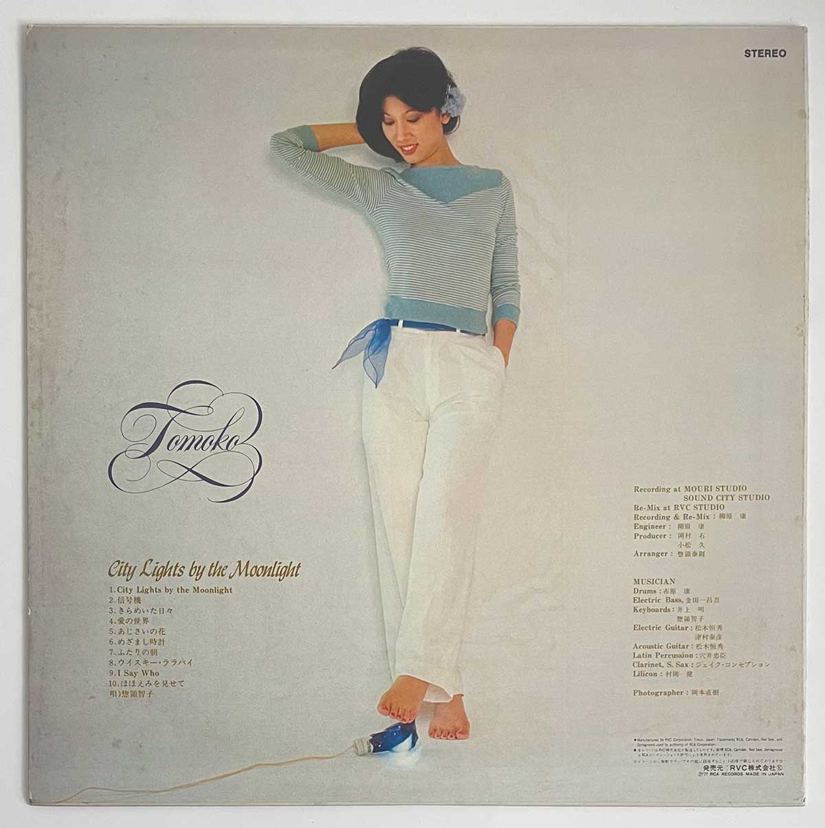 Tomoko Soryo - City Lights By The Moonlight [1977 Japan Original
