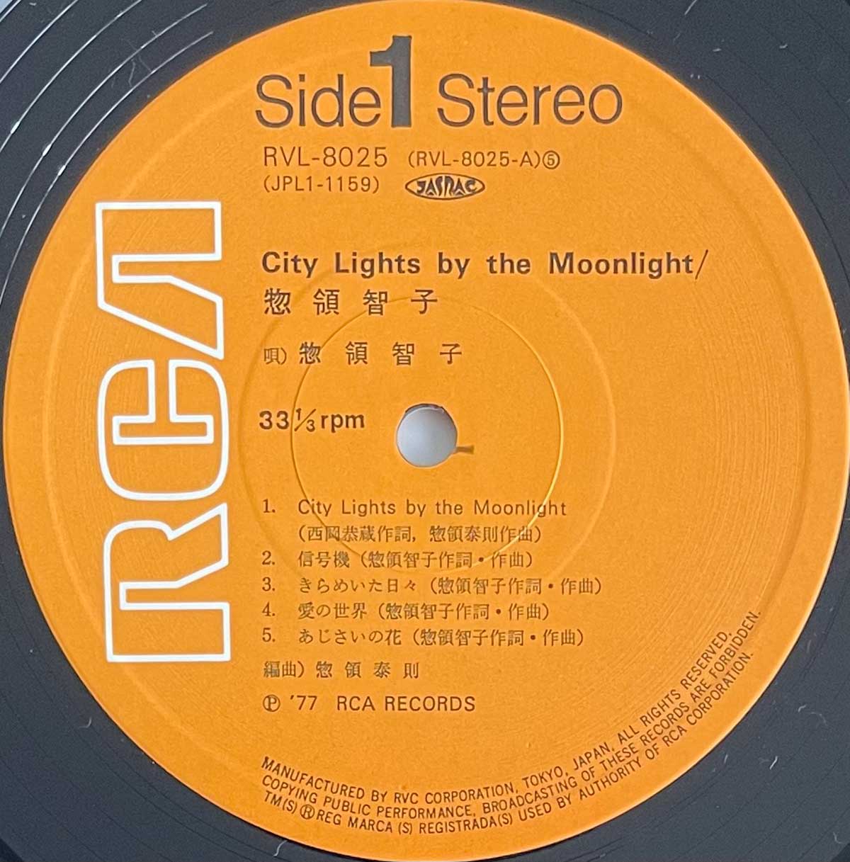 Tomoko Soryo - City Lights By The Moonlight [1977 Japan