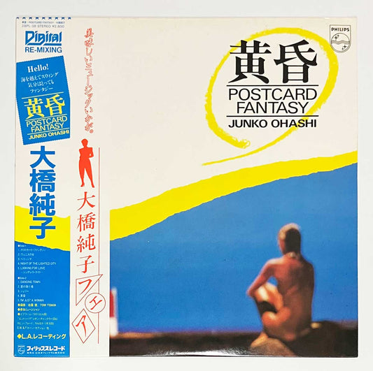 Junko Ohashi - Tasogare ~POSTcard Fantasy~ [1982 Japan Original] (LP)