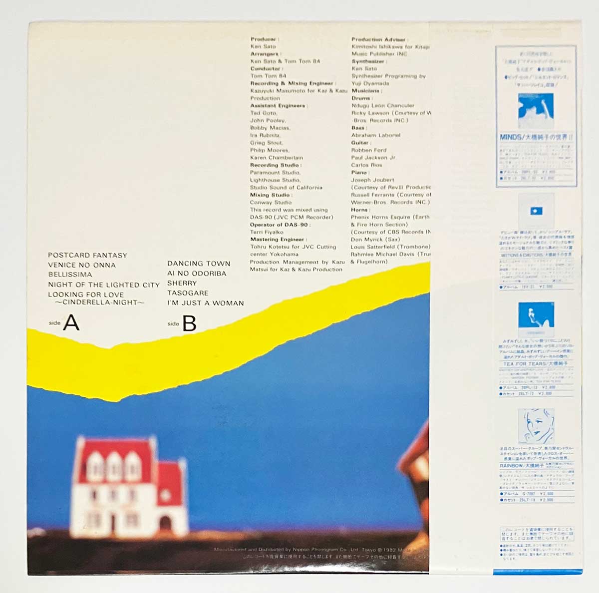 Junko Ohashi - Tasogare ~POSTcard Fantasy~ [1982 Japan Original] (LP)