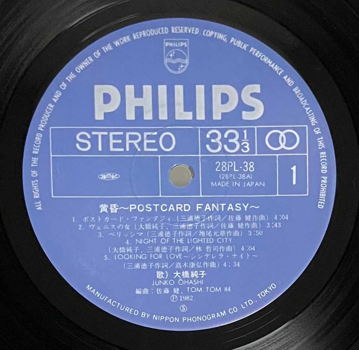 Junko Ohashi - Tasogare ~POSTcard Fantasy~ [1982 Japan Original] (LP)