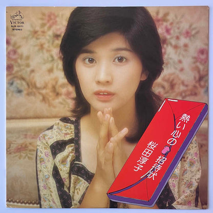 JUNKO SAKURADA - 熱い心の招待状 (LP)