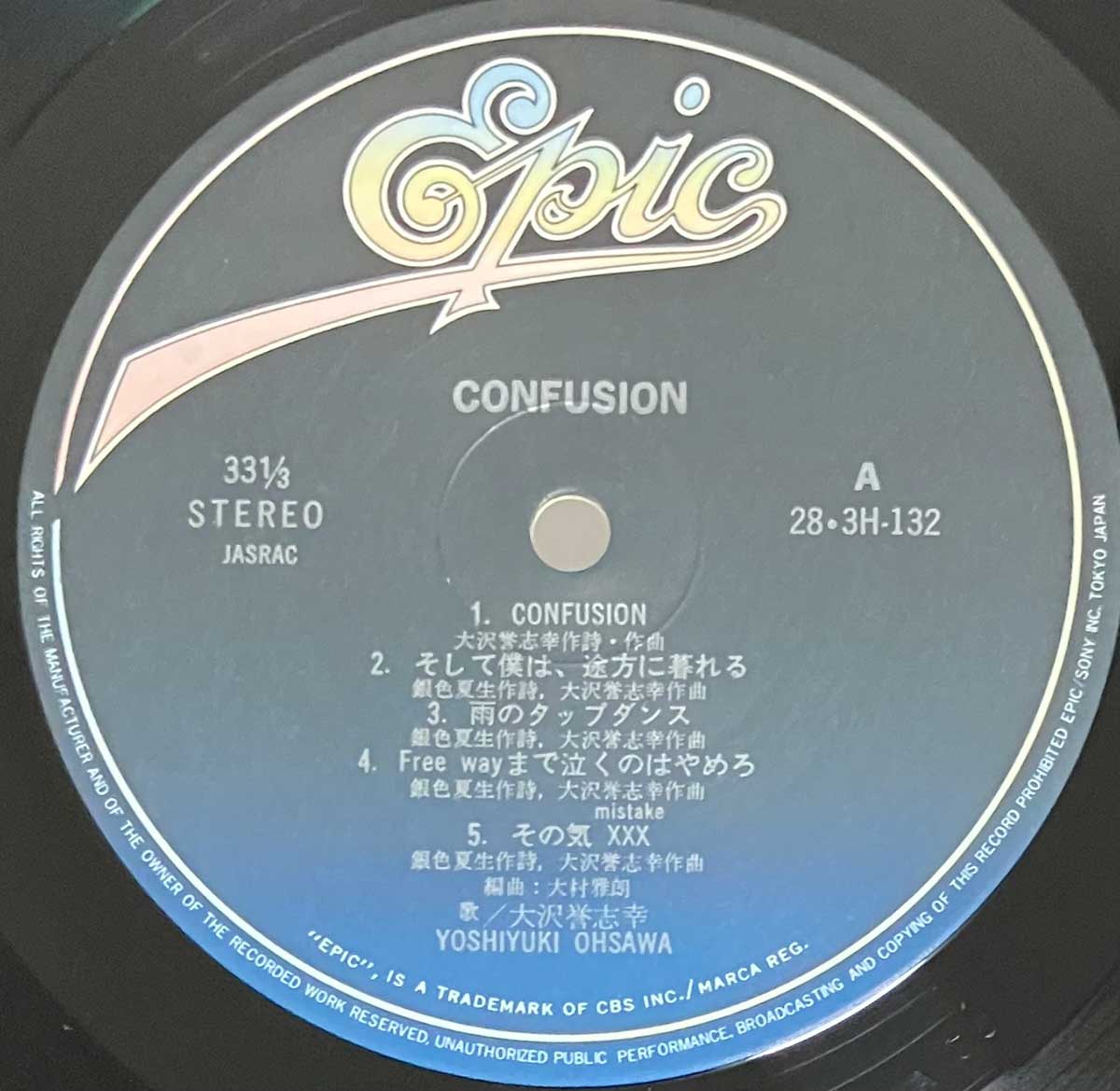 Yoshiyuki Ohsawa - Confusion [1984 Japan Original] (LP)