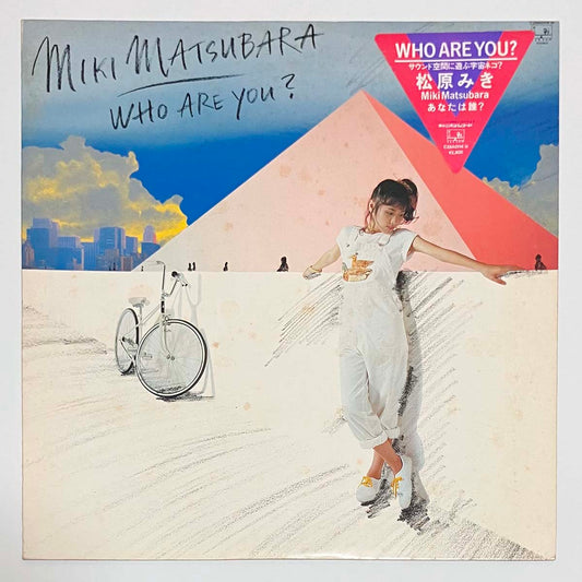 MIKI MATSUBARA - WHO ARE YOU? (LP)