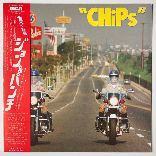 YOU & THE EXPLOSION BAND (YUJI OHNO) / CORNICHE - CHIPS (LP)