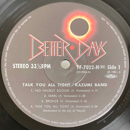 Kazumi Band (Kazumi Watanabe / Yasuaki Shimizu) - Talk You All Tight-頭狂奸児唐眼 [1981 Japan Original] (LP)