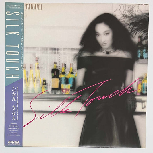 Sanae Takami - Silk Touch [1983 Japan Promo] (12)