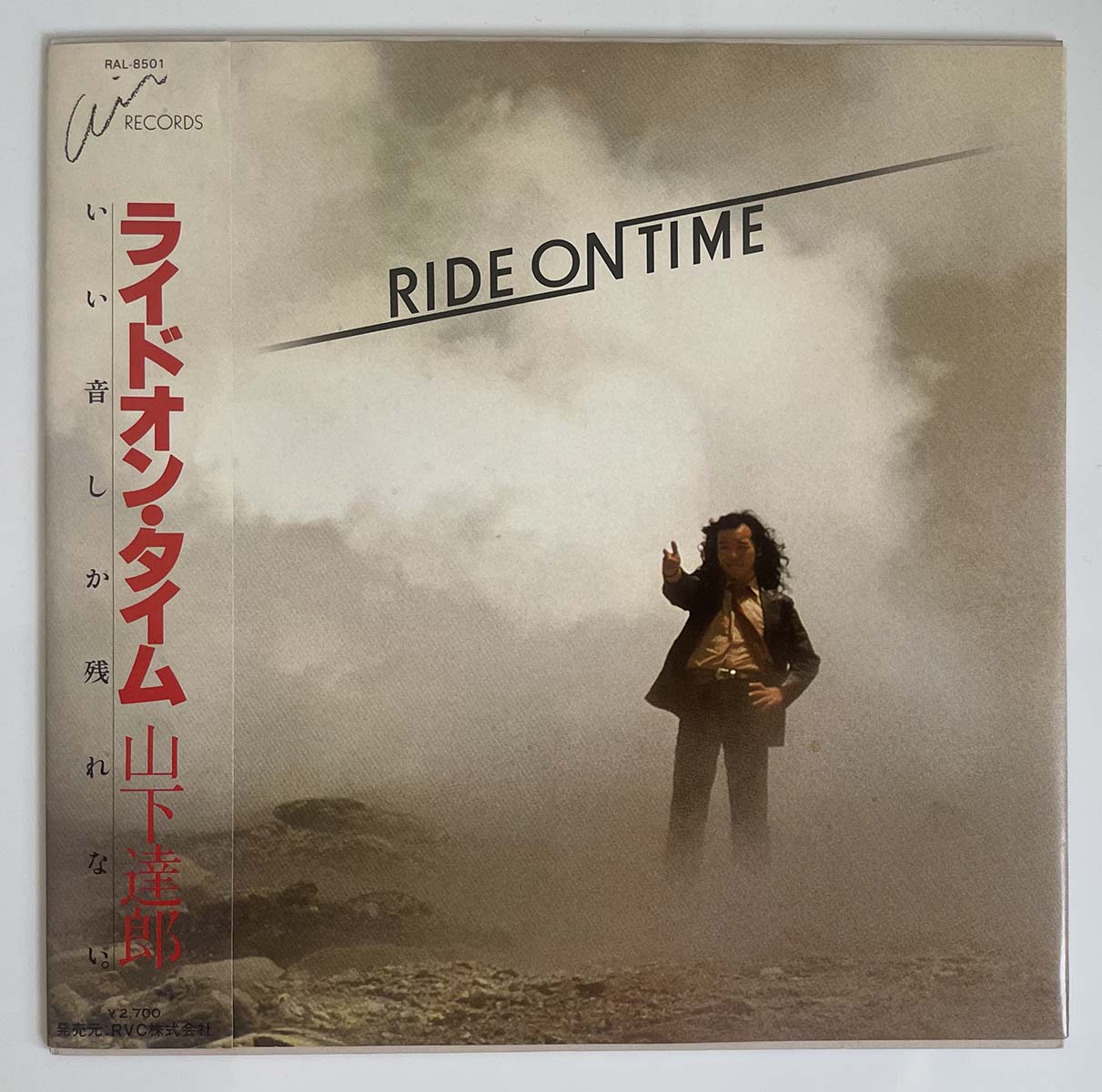Tatsuro Yamashita - Ride On Time [1980 Japan Original] (LP