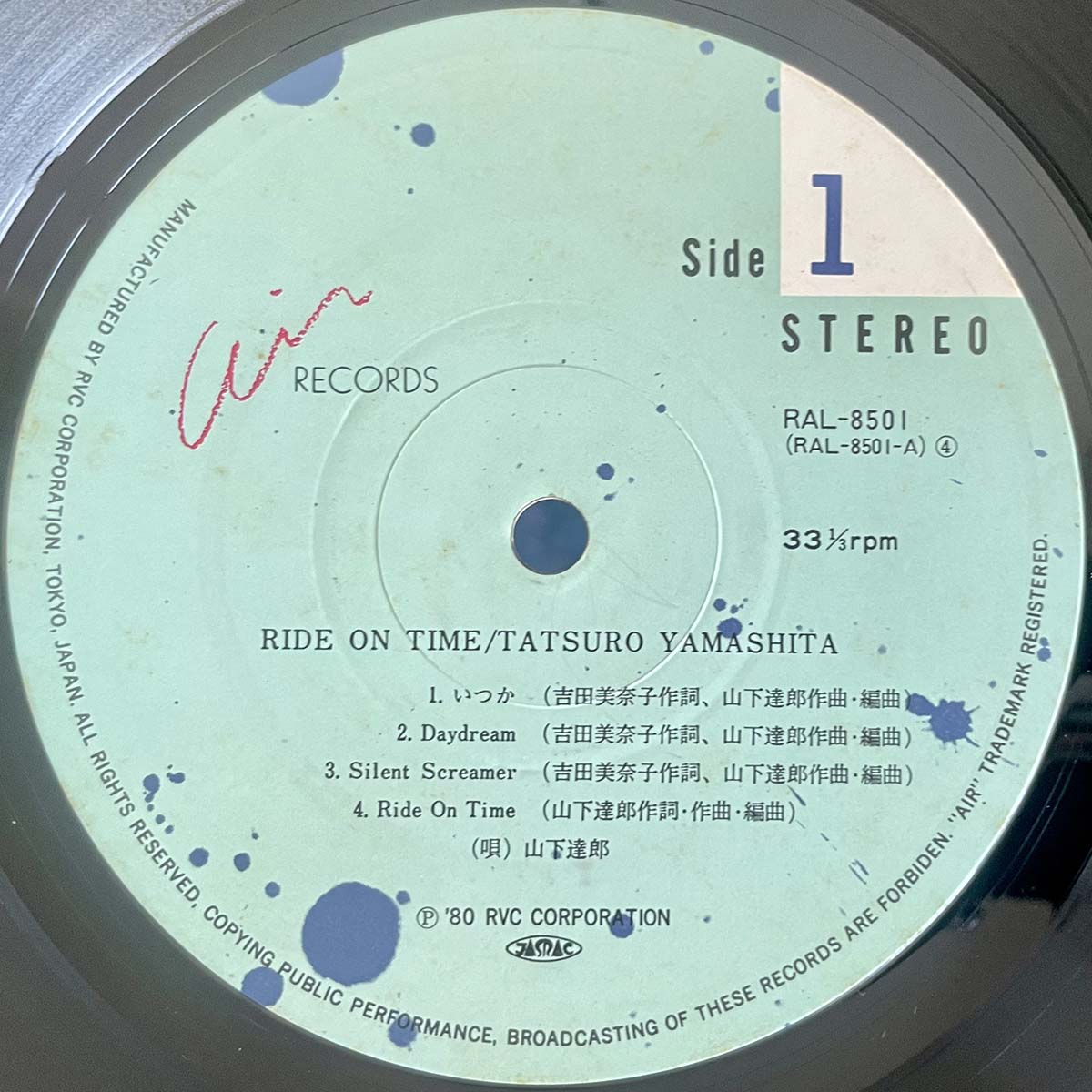 Tatsuro Yamashita - Ride On Time [1980 Japan Original] (LP)