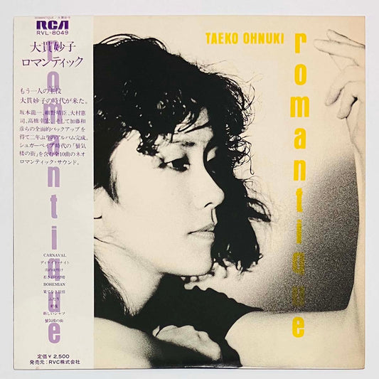 TAEKO OHNUKI - ROMANTIQUE (LP)