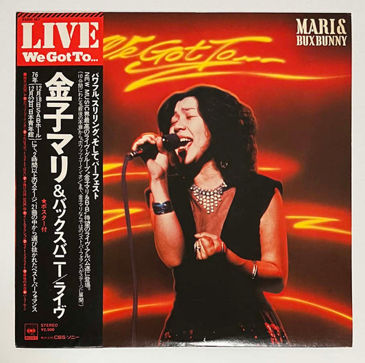 Mari & Bux Bunny - Live! We Got To [1977 Japan Original] (LP)