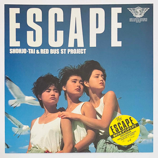 Shohjo-Tai - Escape [1984 Japan Original] (12)
