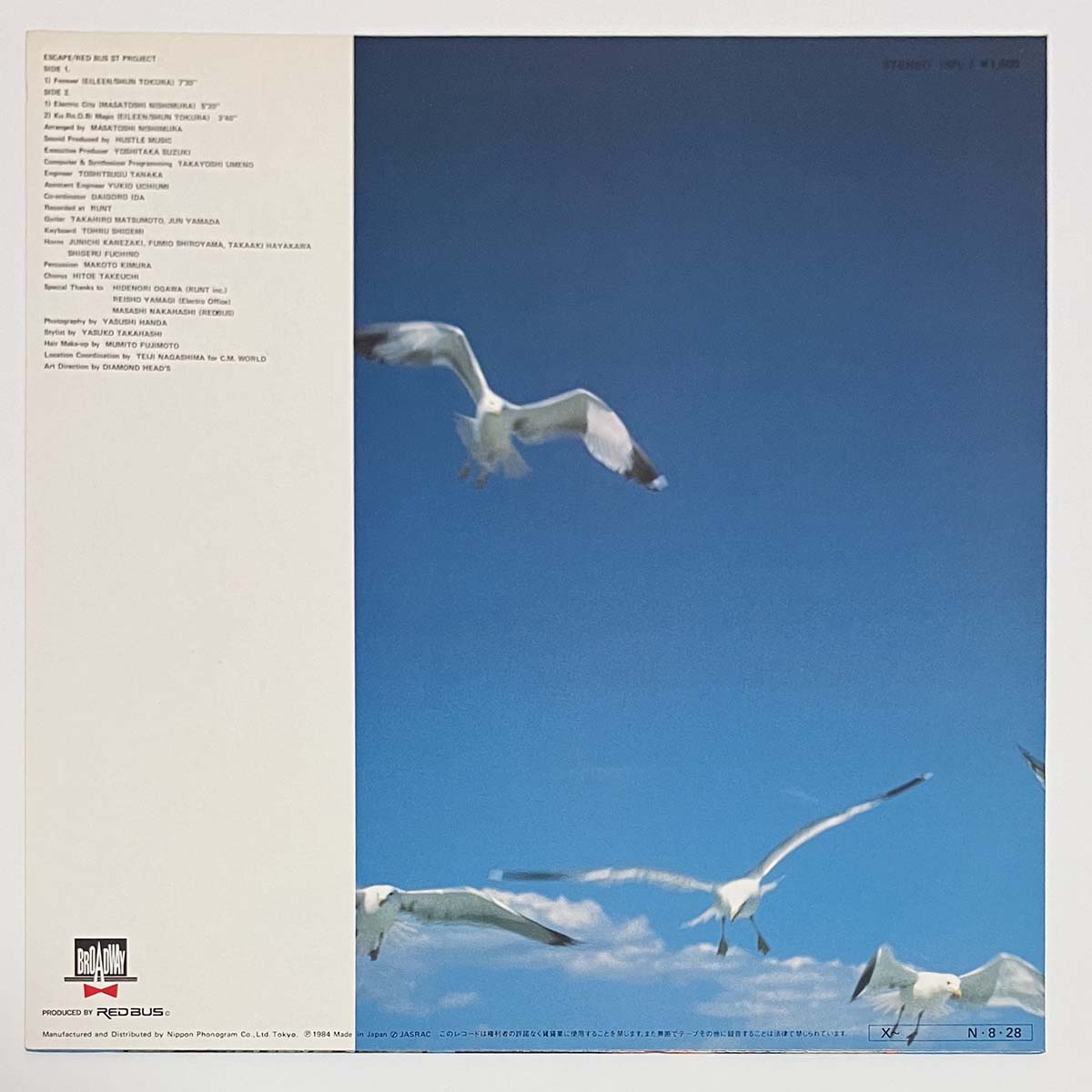 Shohjo-Tai - Escape [1984 Japan Original] (12)