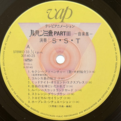 S.S.T. (Yuji Ohno) - Lupin The 3rd -Music Collection- (Original Press, With Poster)