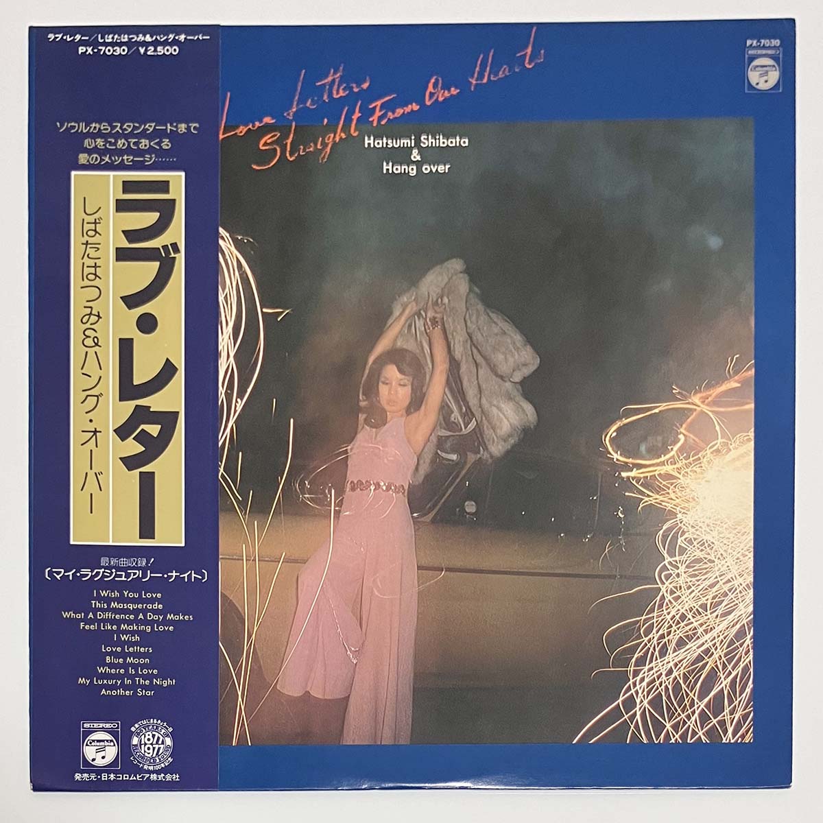Hatsumi Shibata & Hang Over - Love Letters Straight From Our Hearts [1977 Japan Original] (LP)