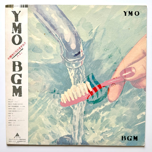YMO (Yellow Magic Orchestra) - BGM (Original Press)