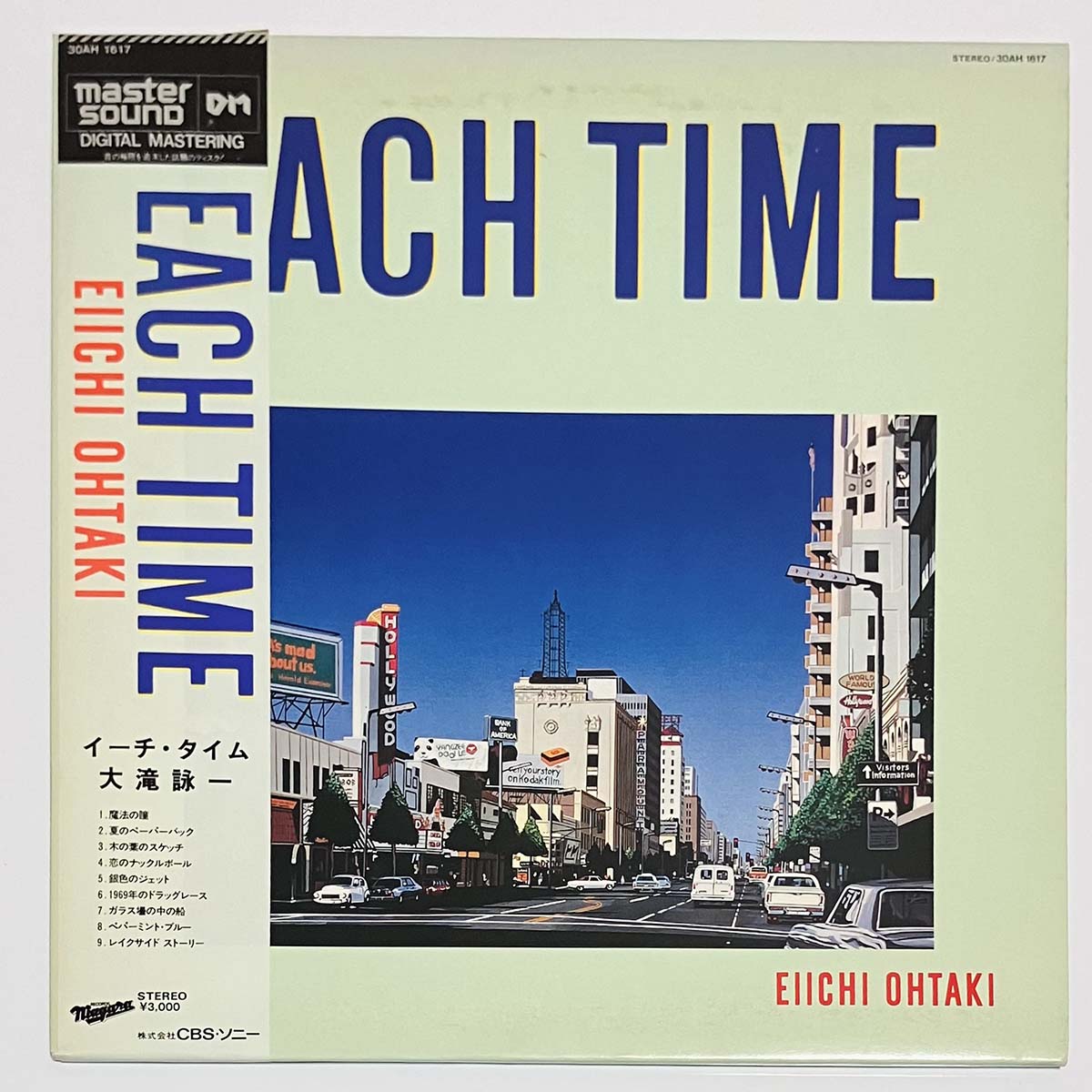 Eiichi Ohtaki - Each Time  [1984 Japan Original] (LP)